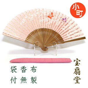02zqZbg ؉_ VN fB[X ؔ蒱 `E 406yz