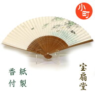 01紙扇子 唐木中彫両面メンズ鮎　アユ　67【送料無料】