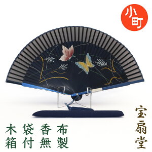 扇子 木の人気商品 通販 価格比較 価格 Com
