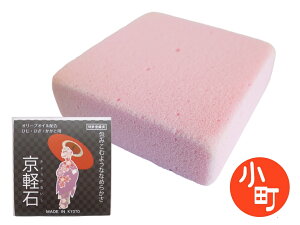 y ez (Ԓɂ!!Az@͓X܂Cj