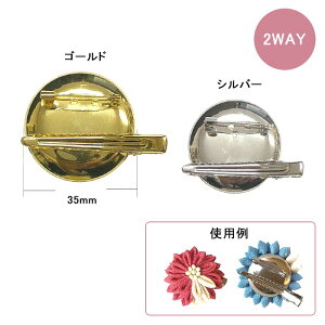 2WAYu[`@35mm 13Zbg@(񂹕i)@([։)