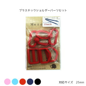 vX`bNV_[p[cZbg(25mme[vp) Vst@e[vV_[p@(񂹕i)@([։)