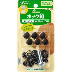 26-558 zbNt@12mm@jbP No[@([։)