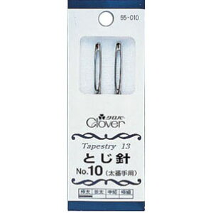 55-010 Ƃj@No.10@Ԏp No[@([։)