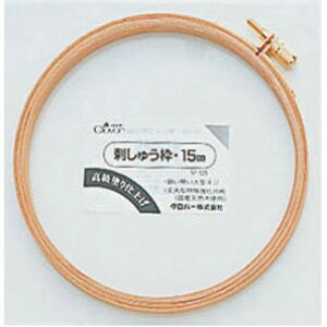 57-525 クロバー 刺しゅう枠 15cm クローバー (メール便可)
