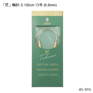 45-915 uv֐j-S 100cm u15v 6.6mm | N[o[ Ґj@([։)