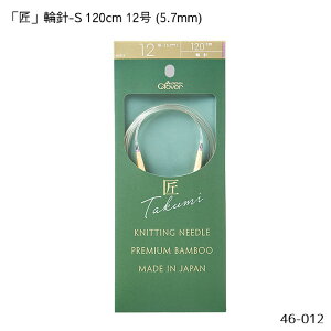 46-012 uv֐j-S 120cm u12v | N[o[ Ґj@([։)