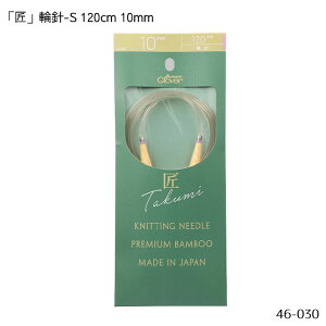 46-030 uv֐j-S 120cm u10mmv | N[o[ Ґj@([։)