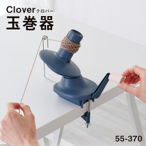 55-370 Clover No[ ʊ ҂ݕpi 蓮@(񂹕i)@([֕s)@ᑗ
