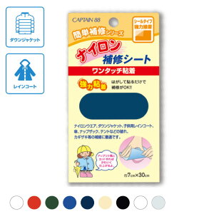 CP90 �L���v�e�� �i�C������C�V�[�g(��7cm×����30cm) �i�C�����f�ނ̕�C�E�⋭�� �V�[���^�C�v�@(���[���։�)