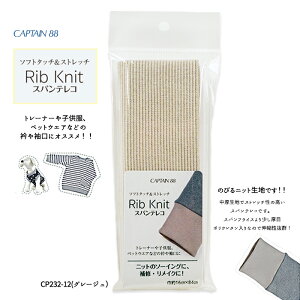 SS|Cg5{!CP232-12 CAPTAIN88 XpeR (O[W)@([։)