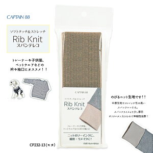 CP232-13 CAPTAIN88 XpeR (J)@([։)