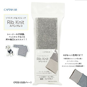 CP232-15 CAPTAIN88 XpeR (ۃO[)@([։)