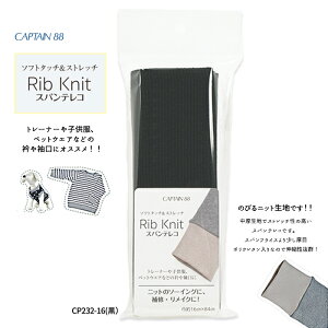 CP232-16 CAPTAIN88 XpeR ()@([։)