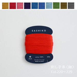 hq _}() 40m J[h PF col.220`229 Sashiko c@([։)