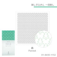 1152 DARUMA刺し子ふきん 一目刺し (白) 森 横田　(メール便可)