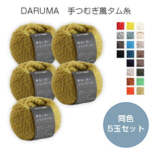 DARUMAuтɋ߂mE[vF5ʃZbg 30g 91m c@_}@(񂹕i)@([֕s)