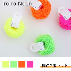 1430 ciroiro Neon F3ʃZbg _}ю@(񂹕i)@([֕s)