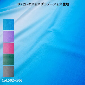 [DD11216S] DfsZNV Of[V n 502-506 100% pb`[NLg@(10cmP)@([։)