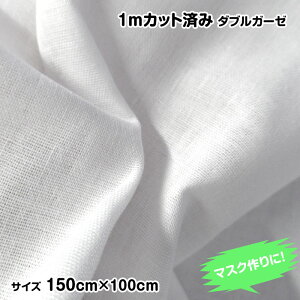 }XNɂ!150cm 1mJbg  n @|p@_uK[[ n@2dK[[@([։)