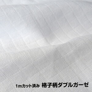 }XNɂ! 1mJbgς Y2dK[[ Ǖi 150cm iq |p@_uK[[ n@([։)