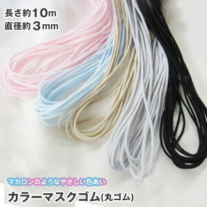 J[@}XNS@(ۃS) 10m 3mm [10{܂Ł@}XNR@}XNЂ@([։)