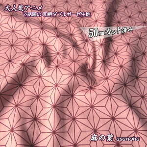 [TM-770]lCAj Řb̘a _uK[[ (50cmPʔ̔) n@(50cmP)@([։)