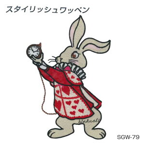 SGW-79 X^CbVbyusvc̍̃AX v@([։)