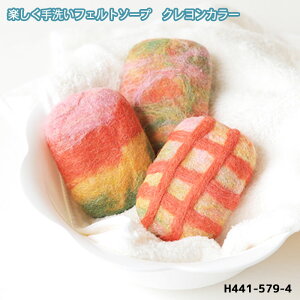 H441-579-4 y  tFg \[v Lbg NJ[ r ΂ ̃CeA@(񂹕i)@([։)