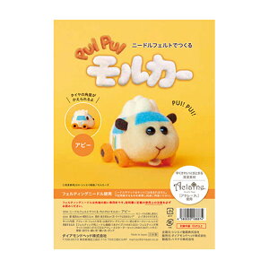 H468-000-007 j[htFgł PUI PUI J[ (Ar[) AN[k tFeBOj[h Lbg@([։)