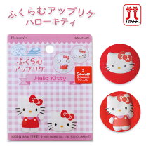 楽天市場】サンリオ キティちゃん アレンジワッペンの通販