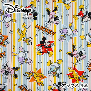 ●GR-1130-1 ◆KOKKA Disney ミッキーフレンズ ストライプ オックス 生地 (10cm単位) (メール便可)