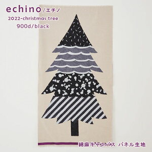 [EKX-97900]KOKKA G`m2022 NX}Xc[ ubN (pl̔) ȖLoX n@(60cmP)@([։)