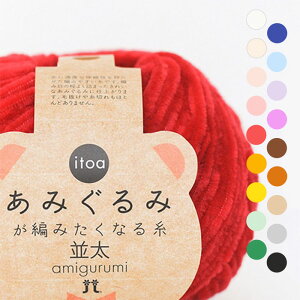 3907 n}iJ ю itoa ݂݂҂݂Ȃ鎅 uv@([֕s)