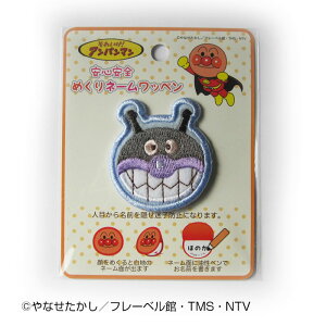 ANM032 Ap}@Nl[by ΂܂@(񂹕i)@([։)