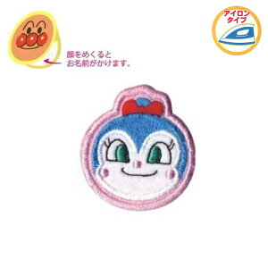 ANM033 �A���p���}���@�߂���l�[�����b�y�� �R�L�������@(���񂹕i)�@(���[���։�)