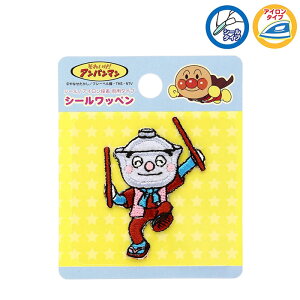 ANC008 Ăǂ܂@V[by@Ap}V[Y@(񂹕i)@([։)