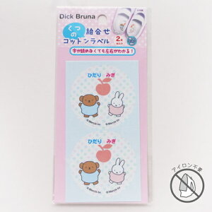 MKT001 V[^CvŃAC炸! ̊GRbgx ~btB[@(񂹕i)@([։)