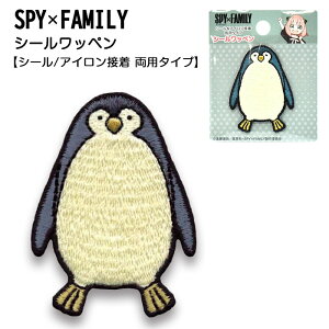 SFS007 �X�p�C�t�@�~���[�@�y���M�� ���b�y���@�V�[��/�A�C�����ڒ� ���p�^�C�v�@(���񂹕i)�@(���[���։�)
