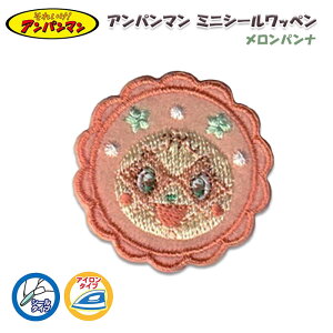 ANC034 �A���p���}�� �~�j�V�[�����b�y�� �������p���i�����@(���񂹕i)�@(���[���։�)