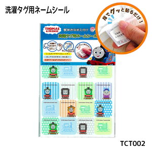 TCT002 ȒPȂ܂t ^Opl[V[ ug[}XƃtYv@(񂹕i)@([։)