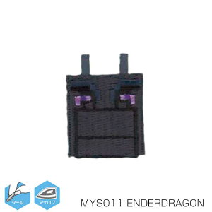 MYS011 }CNtgwENDERDRAGON G_[hSxV[/ACpby MINECRAFT _@(񂹕i)@([։)