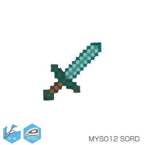 MYS012 }CNtgwSORD xV[/ACpby MINECRAFT _@(񂹕i)@([։)