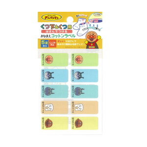 ANN050 Ap} Ep ͂łRbgx Ap}΂܂@(񂹕i)@([։)