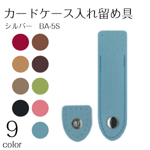 BA-5S J[hP[Xꗯߋ@(񂹕i)@([։)