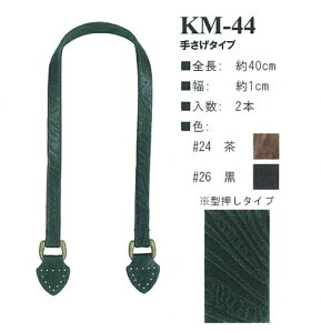 KM-44 肳{v@(񂹕i)@([։)