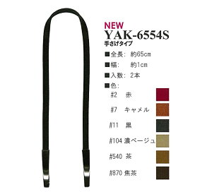 YAK-6554S v@肳^Cv@2{@(񂹕i)@([։)