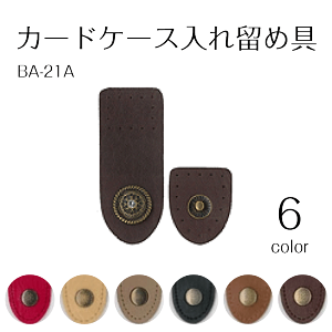 BA-21A J[hP[Xꗯߋ@(񂹕i)@([։)