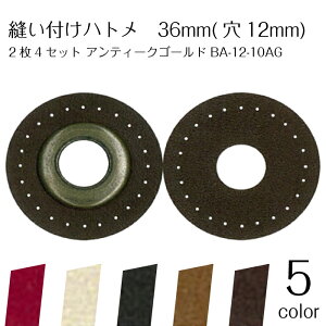 BA-12-10AG Dtng@36mm(12mm)@24Zbg@AeB[NS[h@(񂹕i)@([։)