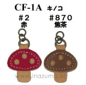 CF-1A `[@LmR@(񂹕i)@([։)